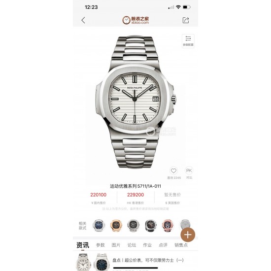 【PFF Factory新势力 新力作】V4最高升级版本 最高复刻 百达.翡丽PATEK PHILIPPE 优雅运动系列5711/1A鹦鹉螺!PFF震撼出品!钢表之王!1⃣️【机芯】全网最佳解毒方案,搭配百达.翡丽9015机改Cal.324自动上链一体机芯!精准稳定!2⃣️【表带】定制级人体工程学表带,钢带中珠是钻石型的,与正品相结合。3⃣️【直径】表壳尺寸40毫米,厚度仅9.0毫米,也与原装最接近。【PFF Factory】匠心之作 欢迎您的品鉴! 【PFF Factory新势力 新力作】V4最高升级版本 最高复刻 百达.翡丽PATEK PHILIPPE 优雅运动系列5711/1A鹦鹉螺!PFF震撼出品!钢表之王!1⃣️【机芯】全网最佳解毒方案,搭配百达.翡丽9015机改Cal.324自动上链一体机芯!精准稳定!2⃣️【表带】定制级人体工程学表带,钢带中珠是钻石型的,与正品相结合。3⃣️【直径】表壳尺寸40毫米,厚度仅9.0毫米,也与原装最接近。【PFF Factory】匠心之作 欢迎您的品鉴!