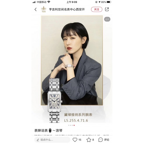 实拍 浪琴-Longines 全新蓝色 戴卓维纳系列 精致两针半女士腕表 高端配置 搭配精准进口石英机芯 拱形双卜蓝宝石玻璃 进口牛皮/316精钢表带 直径30*21mm厚7mm ❤浪琴表自然少不了优雅华丽的女士腕表,黛绰维纳系列腕表,每一枚都充满了浓郁的意式风情,无论是漫步于罗马的街头巷尾,还是享受迷人的海滨时光,黛绰维纳系列都会是最动人的景色。 实拍 浪琴-Longines 全新蓝色 戴卓维纳系列 精致两针半女士腕表 高端配置 搭配精准进口石英机芯 拱形双卜蓝宝石玻璃 进口牛皮/316精钢表带 直径30*21mm厚7mm ❤浪琴表自然少不了优雅华丽的女士腕表,黛绰维纳系列腕表,每一枚都充满了浓郁的意式风情,无论是漫步于罗马的街头巷尾,还是享受迷人的海滨时光,黛绰维纳系列都会是最动人的景色。
