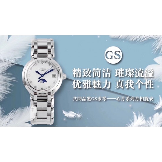 GS匠心之作【落落大方 腕间淑女】——浪琴表心月系列月相腕表优雅而至。典雅别致的外观,与正品一致的月相功能。温柔的外表之下,蕴含一颗“月相”表芯。【表壳】腕表尺寸30.5mmX9.4mm。圆润的曲线式设计使得壳体别致精巧。举手投足之间,落落大方。每一件表壳均是GS的匠心精品。【机芯】和原装一致采用带有月相功能的瑞士石英机芯。【钢带】波浪型的表带动感贴手,光泽流盼。每一粒表带截,都经过GS制表师精心细致的打磨,确保光泽和形状完美无瑕,吻合原版。 GS匠心之作【落落大方 腕间淑女】——浪琴表心月系列月相腕表优雅而至。典雅别致的外观,与正品一致的月相功能。温柔的外表之下,蕴含一颗“月相”表芯。【表壳】腕表尺寸30.5mmX9.4mm。圆润的曲线式设计使得壳体别致精巧。举手投足之间,落落大方。每一件表壳均是GS的匠心精品。【机芯】和原装一致采用带有月相功能的瑞士石英机芯。【钢带】波浪型的表带动感贴手,光泽流盼。每一粒表带截,都经过GS制表师精心细致的打磨,确保光泽和形状完美无瑕,吻合原版。