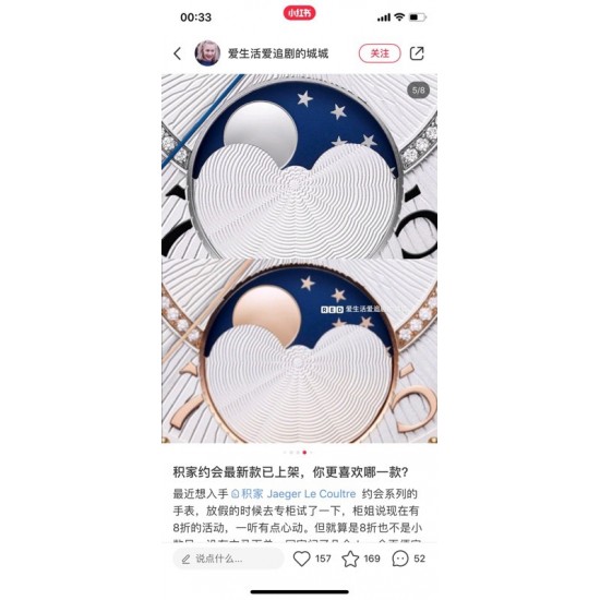 实拍 v18出品 狠货来袭 石英最高版本积家 约会大师系列 最新日月星辰 烤蓝针 表盘:立体太阳纹路、镶钻表盘、台湾厂立体数字真!太阳月亮浮现出立体效果!壳套:珠宝镶钻表壳、316L精钢、深度防水!玻璃:采用蓝宝石水晶表镜针:瑞士进口烤蓝色针表带:美洲鳄鱼皮表带尺寸:直径33mm,厚度8.5mm机芯:瑞士进口机芯瑞士质量保证零0⃣️返修 深度防水! 实拍 v18出品 狠货来袭 石英最高版本积家 约会大师系列 最新日月星辰 烤蓝针 表盘:立体太阳纹路、镶钻表盘、台湾厂立体数字真!太阳月亮浮现出立体效果!壳套:珠宝镶钻表壳、316L精钢、深度防水!玻璃:采用蓝宝石水晶表镜针:瑞士进口烤蓝色针表带:美洲鳄鱼皮表带尺寸:直径33mm,厚度8.5mm机芯:瑞士进口机芯瑞士质量保证零0⃣️返修 深度防水!