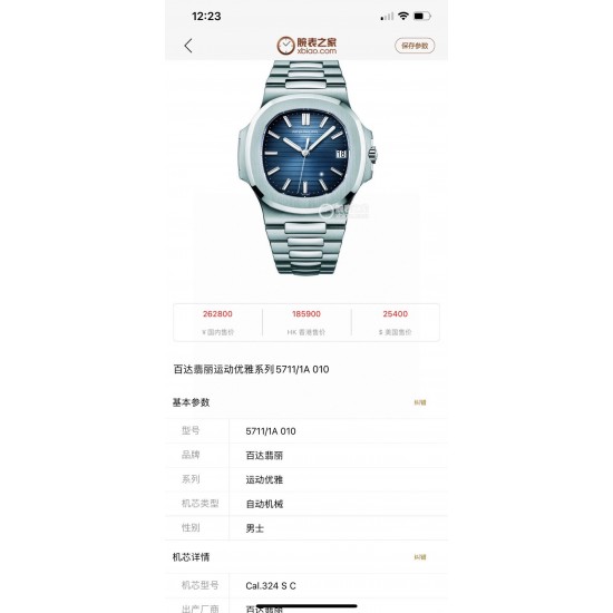【PFF Factory新势力 新力作】V4最高升级版本 最高复刻 百达.翡丽PATEK PHILIPPE 优雅运动系列5711/1A鹦鹉螺!PFF震撼出品!钢表之王!1⃣️【机芯】全网最佳解毒方案,搭配百达.翡丽9015机改Cal.324自动上链一体机芯!精准稳定!2⃣️【表带】定制级人体工程学表带,钢带中珠是钻石型的,与正品相结合。3⃣️【直径】表壳尺寸40毫米,厚度仅9.0毫米,也与原装最接近。【PFF Factory】匠心之作 欢迎您的品鉴! 【PFF Factory新势力 新力作】V4最高升级版本 最高复刻 百达.翡丽PATEK PHILIPPE 优雅运动系列5711/1A鹦鹉螺!PFF震撼出品!钢表之王!1⃣️【机芯】全网最佳解毒方案,搭配百达.翡丽9015机改Cal.324自动上链一体机芯!精准稳定!2⃣️【表带】定制级人体工程学表带,钢带中珠是钻石型的,与正品相结合。3⃣️【直径】表壳尺寸40毫米,厚度仅9.0毫米,也与原装最接近。【PFF Factory】匠心之作 欢迎您的品鉴!