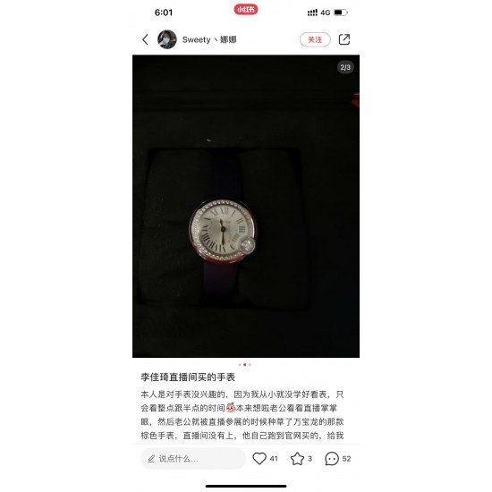 绢丝带卡地亚白气球系白气球只选DR厂!摩登型格 优雅魅力 基于原基础表款的独特设计 焕然一新的风格 蓝宝石水晶玻璃镜面 深蓝绢丝表带更白钻的光泽。比容易撞款的篮气球耐看多了。表盘尺寸30和26不大不小的尺寸。剑形镀金指针 4点钟位置镶嵌施华洛世奇明亮式切割圆钻 有一说一 不来虚的 支持专柜对比,送礼首选,非人为损坏免费保修。 绢丝带卡地亚白气球系白气球只选DR厂!摩登型格 优雅魅力 基于原基础表款的独特设计 焕然一新的风格 蓝宝石水晶玻璃镜面 深蓝绢丝表带更白钻的光泽。比容易撞款的篮气球耐看多了。表盘尺寸30和26不大不小的尺寸。剑形镀金指针 4点钟位置镶嵌施华洛世奇明亮式切割圆钻 有一说一 不来虚的 支持专柜对比,送礼首选,非人为损坏免费保修。