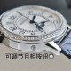 积家 Jaeger-LeCoultre约会系列腕表浪漫登场 简约淑女,尽显浪漫情怀!腕表尺寸34MM/厚度8.9MM,空心太阳,月相功能原版一致!简约干练的外壳打磨精细,确保打磨工艺吻合,质感同步正品。还原正品最美风采!采用9015改积家自产CAL.898A机芯,完美实现原装日历白昼星辰可选/时分秒变换功能,跟足原装复刻!走时稳定,品质保证!和正品完全一致 电光烧蓝指针 阳光下熠熠生辉。意大利小牛皮轻便透气,质感上佳,搭配积家经典折叠表扣。送礼自用完美推荐! 积家 Jaeger-LeCoultre约会系列腕表浪漫登场 简约淑女,尽显浪漫情怀!腕表尺寸34MM/厚度8.9MM,空心太阳,月相功能原版一致!简约干练的外壳打磨精细,确保打磨工艺吻合,质感同步正品。还原正品最美风采!采用9015改积家自产CAL.898A机芯,完美实现原装日历白昼星辰可选/时分秒变换功能,跟足原装复刻!走时稳定,品质保证!和正品完全一致 电光烧蓝指针 阳光下熠熠生辉。意大利小牛皮轻便透气,质感上佳,搭配积家经典折叠表扣。送礼自用完美推荐!