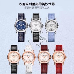 实拍《YF》萧邦（五钻小号无日历）HAPPY DIAMONDS 七彩圣诞主题 符合接下来圣诞跨年的气氛 每一颗钻石都是最好的礼物 心向自由 与快乐不期而遇。