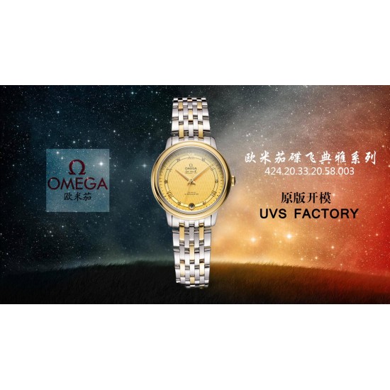 实拍 uvs正品开模!欧米茄碟飞系列424.10.33.20.55.002 装海欧2892机芯,与原装2500机芯是一致的,包括了把中位的高低,调历与跳历的方向,2500的调历是往下转动日历由右向左跳动的。表壳的4条修边线,需粗磨走cnc再细磨,不是老师傅是没法磨出如此线条,和镜面般的效果的。底盖的时间之神.克洛诺斯.浮雕,是最考功夫的,底盖经过11次改模,只为追求那一份完美,耗时13个月,终于做到了原版一致的图案,精致栩栩如生。尺寸32.7mm。送皮带1付替换! 实拍 uvs正品开模!欧米茄碟飞系列424.10.33.20.55.002 装海欧2892机芯,与原装2500机芯是一致的,包括了把中位的高低,调历与跳历的方向,2500的调历是往下转动日历由右向左跳动的。表壳的4条修边线,需粗磨走cnc再细磨,不是老师傅是没法磨出如此线条,和镜面般的效果的。底盖的时间之神.克洛诺斯.浮雕,是最考功夫的,底盖经过11次改模,只为追求那一份完美,耗时13个月,终于做到了原版一致的图案,精致栩栩如生。尺寸32.7mm。送皮带1付替换!