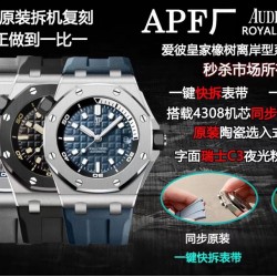 新配色到货 APF厂新款亮相专注 AP 爱彼 潜水表15720腕表 【购入原装拆机复刻】所有细节都同步原装 秒杀市面上同系列 1.搭载4308机芯同步原装7点位置摆轮，2.原装陶瓷旋入式表冠，10点位置表冠内部齿轮同步原装齿轮数量121个，完成原装调节手感一致效果。3.表带原装氟橡胶可替换式橡胶。4.表扣可替换原装可开口快拆。5.日历颜色同步原装配对字面颜色。6.全表字面内圈夜光采用瑞士C3夜光粉,在紫光灯下可以匹对原装发光效果达到乱真工艺。7.表盘工艺原装一样双层夹层日历窗口搭配蓝宝石微型放大镜。