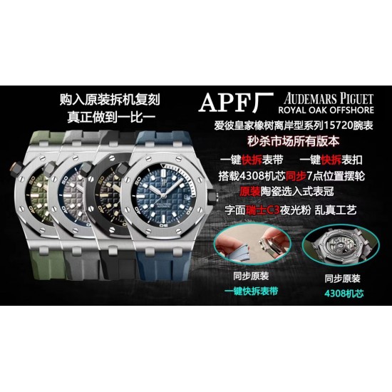 新配色到货 APF厂新款亮相专注 AP 爱彼 潜水表15720腕表 【购入原装拆机复刻】所有细节都同步原装 秒杀市面上同系列 1.搭载4308机芯同步原装7点位置摆轮,2.原装陶瓷旋入式表冠,10点位置表冠内部齿轮同步原装齿轮数量121个,完成原装调节手感一致效果。3.表带原装氟橡胶可替换式橡胶。4.表扣可替换原装可开口快拆。5.日历颜色同步原装配对字面颜色。6.全表字面内圈夜光采用瑞士C3夜光粉,在紫光灯下可以匹对原装发光效果达到乱真工艺。7.表盘工艺原装一样双层夹层日历窗口搭配蓝宝石微型放大镜。 新配色到货 APF厂新款亮相专注 AP 爱彼 潜水表15720腕表 【购入原装拆机复刻】所有细节都同步原装 秒杀市面上同系列 1.搭载4308机芯同步原装7点位置摆轮,2.原装陶瓷旋入式表冠,10点位置表冠内部齿轮同步原装齿轮数量121个,完成原装调节手感一致效果。3.表带原装氟橡胶可替换式橡胶。4.表扣可替换原装可开口快拆。5.日历颜色同步原装配对字面颜色。6.全表字面内圈夜光采用瑞士C3夜光粉,在紫光灯下可以匹对原装发光效果达到乱真工艺。7.表盘工艺原装一样双层夹层日历窗口搭配蓝宝石微型放大镜。