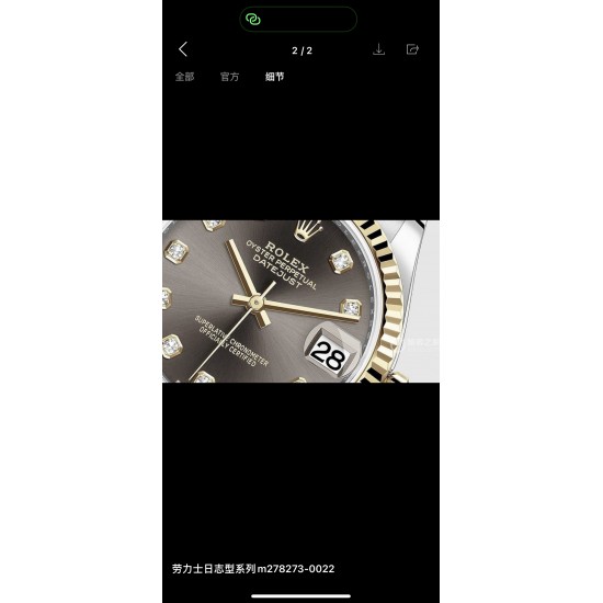 劳力士日志31mm“金灰”色！最靓的颜色搭配！细节！