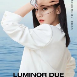 新品预告: 沛纳海PAM1306/迪丽热巴同款女表简约而不简单，是当下女生所喜爱的穿搭风格，这枚PAM1306腕表随性休闲，38毫米的超薄表壳设计，女孩子佩戴起来不仅没有负重感，而且舒适度很好，白色皮质表带提升了整体的随意感，表带上红色条状标识点亮了腕表的整体调调，并且它是集中性与优雅相结合的气质，让你既能驾驭大公主风，也能hold住温柔的一面，高级感十足。可甜、可飒，怎么搭都有自己的style~悄悄的告诉你，这枚1306可是时尚女王迪丽热巴同款腕表呦