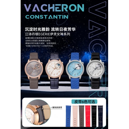 新品江诗丹顿Egrie伊灵女神系列再添新作!沉淀时光雅韵,流转日夜芳华。超薄机械女式腕表延续系列风格!全新乳光表盘以璀璨美钻相饰,褶皱纹饰历经数月调试,运用传统的“织锦(tapestry)”工艺制作而成,表冠上饰有象征沉稳与静谧的弧形切割月光石,闪耀钻石的偏心式圆形表盘以梦幻般的方式展示时间,精美的珍珠贝母被雕琢成朵朵白云。直径37毫米,搭配进口9015改1088L自动上链机芯,完美呈现月相功能,典雅奢华专为女性鉴赏家倾心打造。 新品江诗丹顿Egrie伊灵女神系列再添新作!沉淀时光雅韵,流转日夜芳华。超薄机械女式腕表延续系列风格!全新乳光表盘以璀璨美钻相饰,褶皱纹饰历经数月调试,运用传统的“织锦(tapestry)”工艺制作而成,表冠上饰有象征沉稳与静谧的弧形切割月光石,闪耀钻石的偏心式圆形表盘以梦幻般的方式展示时间,精美的珍珠贝母被雕琢成朵朵白云。直径37毫米,搭配进口9015改1088L自动上链机芯,完美呈现月相功能,典雅奢华专为女性鉴赏家倾心打造。