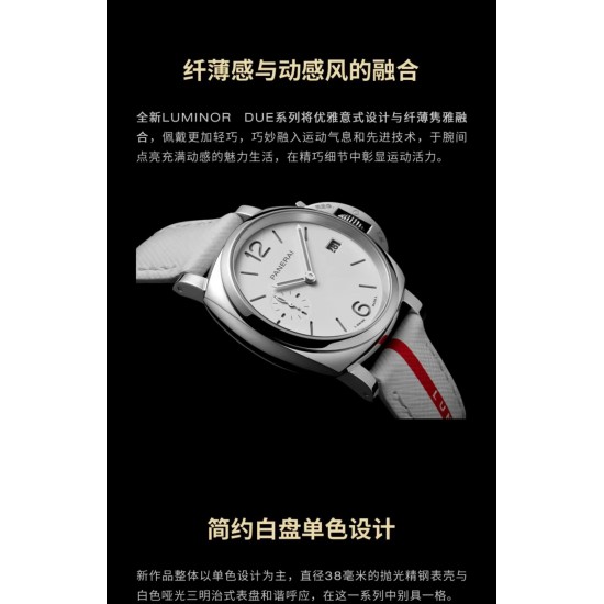 新品预告: 沛纳海PAM1306/迪丽热巴同款女表简约而不简单,是当下女生所喜爱的穿搭风格,这枚PAM1306腕表随性休闲,38毫米的超薄表壳设计,女孩子佩戴起来不仅没有负重感,而且舒适度很好,白色皮质表带提升了整体的随意感,表带上红色条状标识点亮了腕表的整体调调,并且它是集中性与优雅相结合的气质,让你既能驾驭大公主风,也能hold住温柔的一面,高级感十足。可甜、可飒,怎么搭都有自己的style~悄悄的告诉你,这枚1306可是时尚女王迪丽热巴同款腕表呦 新品预告: 沛纳海PAM1306/迪丽热巴同款女表简约而不简单,是当下女生所喜爱的穿搭风格,这枚PAM1306腕表随性休闲,38毫米的超薄表壳设计,女孩子佩戴起来不仅没有负重感,而且舒适度很好,白色皮质表带提升了整体的随意感,表带上红色条状标识点亮了腕表的整体调调,并且它是集中性与优雅相结合的气质,让你既能驾驭大公主风,也能hold住温柔的一面,高级感十足。可甜、可飒,怎么搭都有自己的style~悄悄的告诉你,这枚1306可是时尚女王迪丽热巴同款腕表呦