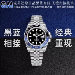 劳力士 Rolex 格林尼治 黑蓝 可乐圈——904L蚝式钢腕表惊艳登场！传承90几年的蚝式经典。搭配无缝双色Cerachrom 24 小时刻度陶制表圈，精钢打造的独特五珠链带，每一个表节都能灵活自如！