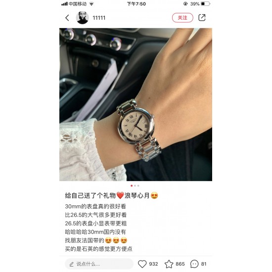 小红书爆款30mm版本❤️6月浪琴心月系列特惠促销促销期间下单赠送一条牛皮表带数量有限送完即止