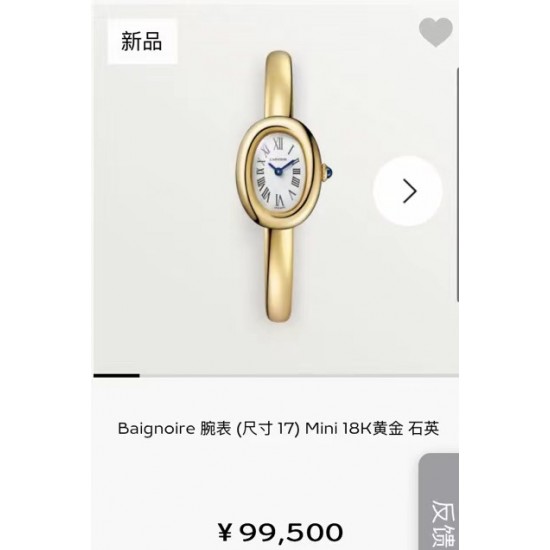 又一款狠货卡地亚新款浴缸来袭 [爱心] 纯手工的18K金的工艺 原装傻傻分不清楚开始预定 尺寸1️⃣7️⃣  尺寸1️⃣6️⃣