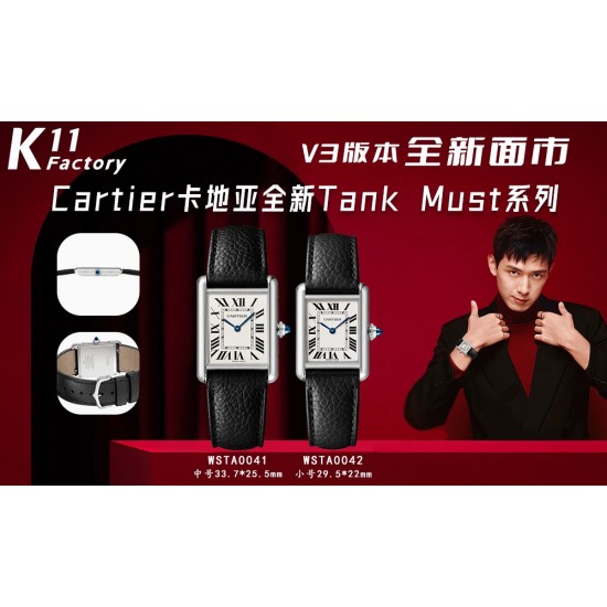 k11新款V3版卡地亚Tant Must，凭借简约而精准的线条，被视为卡地亚优雅风格的典范之作。在保持原版设计的基础上革新表款设计，表耳变得更加圆润， 表盘比例经过调整，有中小号25.5/22mm二个尺寸可选，卡地亚将圆珠形上链表冠镶嵌凸圆形宝石，配置超薄特制石英太阳能机芯☀️，内部结构细节[强]。盘外圈也有镶钻款式，环保皮表带和精钢表链可选。一表一码保修卡。
