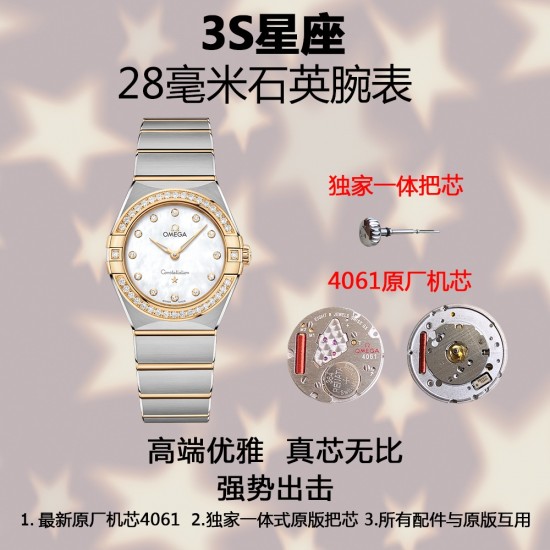 到货!3s最新力作:28mm星座石英腕表 (1)搭载原厂4061机芯(独特红色欧米茄标识,镀铑零件及螺旋式打磨处理)(2)由上一代星座不断改进,新一代星座表壳与托爪的吻合度.圈口罗马刻度做法及底盖天文台的还原度媲美原版.致敬原版!(3)市场独家一体原版把心!表带与壳的面砂色打磨细腻效果跟原版一致!还有4061机芯加持,真正意义上给它个专柜,这就是原版! 到货!3s最新力作:28mm星座石英腕表 (1)搭载原厂4061机芯(独特红色欧米茄标识,镀铑零件及螺旋式打磨处理)(2)由上一代星座不断改进,新一代星座表壳与托爪的吻合度.圈口罗马刻度做法及底盖天文台的还原度媲美原版.致敬原版!(3)市场独家一体原版把心!表带与壳的面砂色打磨细腻效果跟原版一致!还有4061机芯加持,真正意义上给它个专柜,这就是原版!