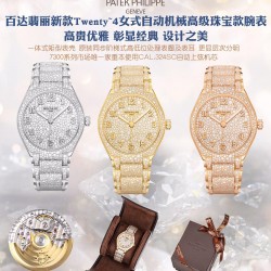 百达翡丽 TWENTY～4系列7300❄️雪花钻满天星 闪爆登场。赠原装便携皮盒表壳：36MM一体式矩型表壳满镶351颗雪花钻 正品一致 表圈及表耳：原装同步阶梯式高低位处理，更显层次分明。机芯：324SC自动上弦机芯。表盘：原装同步白金.黄金.玫瑰金3⃣️色日辉纹数字面盘满镶384颗雪花钻更显醒目闪耀。表链：316L抛光精钢表链侧边高低位满镶2490颗雪花钻 搭配专利折叠式表扣。