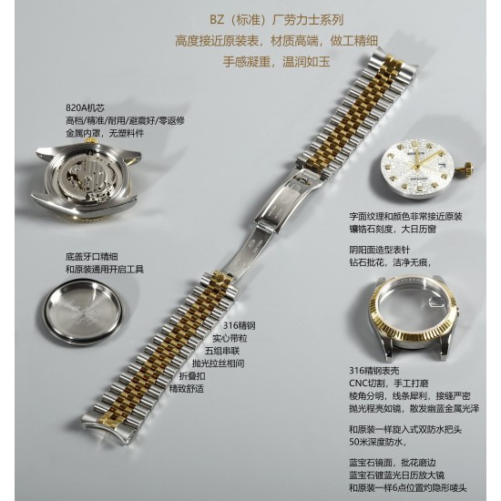 劳力士 蚝式恒动日志型男士机械表,表径40mm,蓝宝石镜面带日历放大镜,机芯采用进口820A自动机械机芯,316精钢表壳,精品复刻 劳力士 蚝式恒动日志型男士机械表,表径40mm,蓝宝石镜面带日历放大镜,机芯采用进口820A自动机械机芯,316精钢表壳,精品复刻