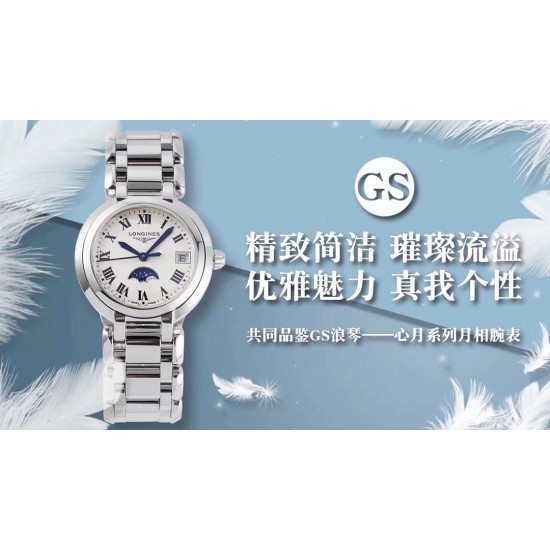 GS匠心之作【落落大方 腕间淑女】——浪琴表心月系列月相腕表优雅而至。典雅别致的外观,与正品一致的月相功能。温柔的外表之下,蕴含一颗“月相”表芯。【表壳】腕表尺寸30.5mmX9.4mm。圆润的曲线式设计使得壳体别致精巧。举手投足之间,落落大方。每一件表壳均是GS的匠心精品。【机芯】和原装一致采用带有月相功能的瑞士石英机芯。【钢带】波浪型的表带动感贴手,光泽流盼。每一粒表带截,都经过GS制表师精心细致的打磨,确保光泽和形状完美无瑕,吻合原版。 GS匠心之作【落落大方 腕间淑女】——浪琴表心月系列月相腕表优雅而至。典雅别致的外观,与正品一致的月相功能。温柔的外表之下,蕴含一颗“月相”表芯。【表壳】腕表尺寸30.5mmX9.4mm。圆润的曲线式设计使得壳体别致精巧。举手投足之间,落落大方。每一件表壳均是GS的匠心精品。【机芯】和原装一致采用带有月相功能的瑞士石英机芯。【钢带】波浪型的表带动感贴手,光泽流盼。每一粒表带截,都经过GS制表师精心细致的打磨,确保光泽和形状完美无瑕,吻合原版。