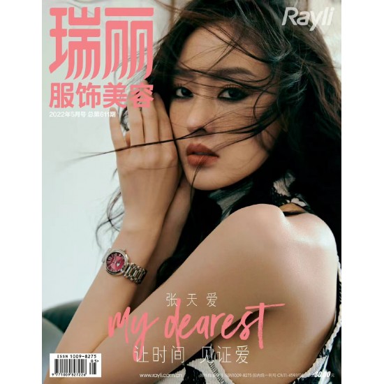浪琴心月月相系列，2022最新款出货