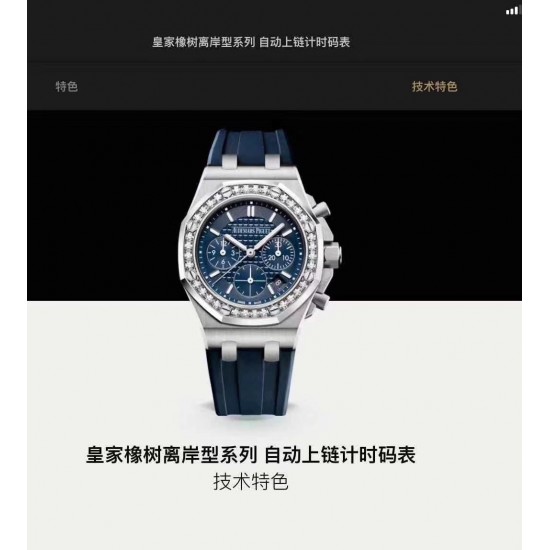 品牌:爱彼-AP系列:皇家橡树离岸型系列类型:女士计时腕表材料:316L精钢机芯:石英VK67机表镜:防眩光处理水晶玻璃表带:高级进口料胶带表扣:原装折叠扣尺寸:37mmx11.5mm 品牌:爱彼-AP系列:皇家橡树离岸型系列类型:女士计时腕表材料:316L精钢机芯:石英VK67机表镜:防眩光处理水晶玻璃表带:高级进口料胶带表扣:原装折叠扣尺寸:37mmx11.5mm