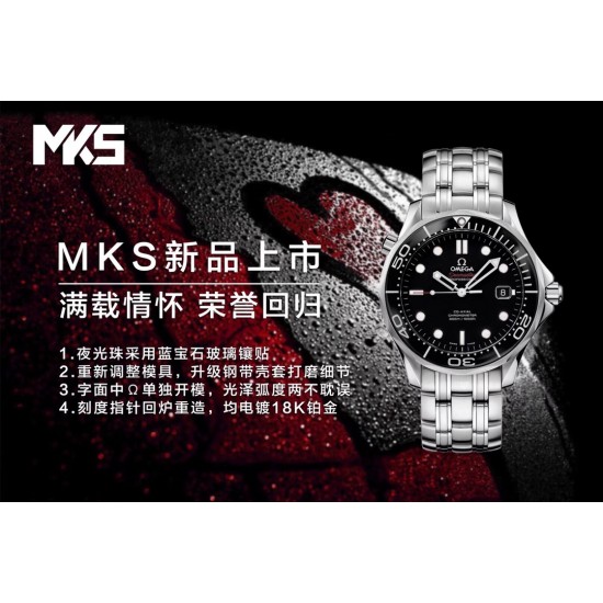 MKS焕然更新【密底神器 荣耀回归】MKS经典名品---欧米茄海马300米系列腕表。密底无破绽,复刻新标杠。焕然更新,荣耀回归。【精彩细节】盘面刻度周边的金属包边精致细腻,具有倒角效果,,工艺相当精湛。指针和刻度边沿均做镀铑处理,工艺吻合正品,气质和神韵两不耽误。【特别品鉴】钢带和壳套的整体打磨,精益求精。不惜成本,增强对每一处死角的处理,确保卓越的品质和顶级的复刻水准。重新调整后盖磨具,提高后盖上海马logo浮雕的光泽度和立体感。【机芯】搭载TOP级海鸥2824自动上旋机芯。精准耐用,稳定可靠 MKS焕然更新【密底神器 荣耀回归】MKS经典名品---欧米茄海马300米系列腕表。密底无破绽,复刻新标杠。焕然更新,荣耀回归。【精彩细节】盘面刻度周边的金属包边精致细腻,具有倒角效果,,工艺相当精湛。指针和刻度边沿均做镀铑处理,工艺吻合正品,气质和神韵两不耽误。【特别品鉴】钢带和壳套的整体打磨,精益求精。不惜成本,增强对每一处死角的处理,确保卓越的品质和顶级的复刻水准。重新调整后盖磨具,提高后盖上海马logo浮雕的光泽度和立体感。【机芯】搭载TOP级海鸥2824自动上旋机芯。精准耐用,稳定可靠