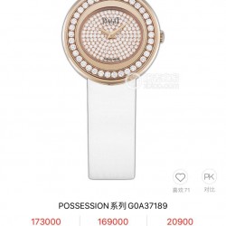 伯爵POSSESSION 系列 时来运转珠宝腕表 Piaget 满天星 时来运转系列 石英女表 精钢材质 娟丝与软呢 2种表带 任意搭配 美也许易逝 但拥有的过程必须精致！Size： 29mm