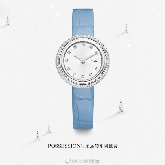 【明星同款】虞书欣 小兰花同款 Piaget伯爵官方POSSESSION时来运转系列精钢钻石腕表