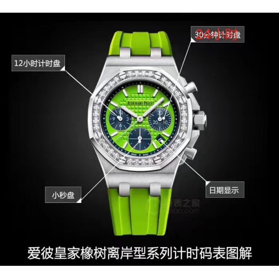 品牌:爱彼-AP系列:皇家橡树离岸型系列类型:女士计时腕表材料:316L精钢机芯:石英VK67机表镜:防眩光处理水晶玻璃表带:高级进口料胶带表扣:原装折叠扣尺寸:37mmx11.5mm 品牌:爱彼-AP系列:皇家橡树离岸型系列类型:女士计时腕表材料:316L精钢机芯:石英VK67机表镜:防眩光处理水晶玻璃表带:高级进口料胶带表扣:原装折叠扣尺寸:37mmx11.5mm