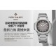 MS Factory新品!!!百达翡丽运动优雅系列鹦鹉螺女款7118型号1.全新订制版Cal.324SC一体自动上链机芯,动能储存45小时,振频28800每小时2.腕表尺寸直径35.2毫米,壳身厚度8.62毫米,正品开模数据一致3.表壳,钢带,采用德国进口316L精钢材质,CNC雕刻复原,完美呈现4.镶嵌56颗施华洛世奇水晶钻与正品钻石数量一致 。18k金电镀铬工艺 防过敏 硬度高 耐磨耐腐 色泽光鲜 5.表镜双面防眩目蓝宝石水晶玻璃6.字面色泽均与正品一致,欢迎品鉴。MS Factory匠心力作,共勉 MS Factory新品!!!百达翡丽运动优雅系列鹦鹉螺女款7118型号1.全新订制版Cal.324SC一体自动上链机芯,动能储存45小时,振频28800每小时2.腕表尺寸直径35.2毫米,壳身厚度8.62毫米,正品开模数据一致3.表壳,钢带,采用德国进口316L精钢材质,CNC雕刻复原,完美呈现4.镶嵌56颗施华洛世奇水晶钻与正品钻石数量一致 。18k金电镀铬工艺 防过敏 硬度高 耐磨耐腐 色泽光鲜 5.表镜双面防眩目蓝宝石水晶玻璃6.字面色泽均与正品一致,欢迎品鉴。MS Factory匠心力作,共勉