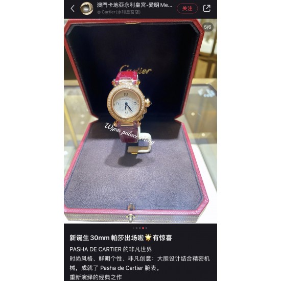 2022情人节首推[玫瑰]卡地亚新款Pasha 帕莎系列 全新直径30mm ，设计别具一格 “不以规矩，也能各现方圆” 圆中见方，方形分钟轨搭配圆润表盘对立元素巧妙演绎和谐美感，全新镶嵌表冠，短链固定旋入式表冠盖，隐藏一颗蓝色尖晶石，尽显匠心格调。35毫米表款（女款中号）30毫米表款（超Q女款小号）进口瑞士石英机芯，316L精钢表壳，意大利小牛皮表带，淬火钢蓝指针，蓝宝石水晶镜面。