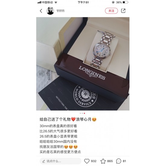 小红书爆款30mm版本❤️6月浪琴心月系列特惠促销促销期间下单赠送一条牛皮表带数量有限送完即止