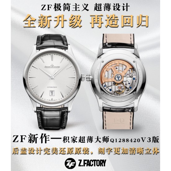 ZF极简主义 超薄设计——积家超薄大师Q1288420腕表V3版 再造回归 气场全开 震撼登场。采用丹东厂研发的定制版积家CAL.899型机芯,可供 70 小时动力储存【精彩升级细节】1.后盖设计完美还原原装,刻字更加清晰立体2.壳套整体打磨细节更加细腻,展现原装超凡质感3.盘面升级1.十二只金属条钉更加立体,光泽度更亮,刻度更加尖和犀利4.盘面的放射纹更加细腻,迎光更加闪耀和又质感3.修正日历窗口的位置,使之与原版一致4.日历字体的印刷也有了质的飞跃全新升级 再造回归 ZF出品 必属精品 ZF极简主义 超薄设计——积家超薄大师Q1288420腕表V3版 再造回归 气场全开 震撼登场。采用丹东厂研发的定制版积家CAL.899型机芯,可供 70 小时动力储存【精彩升级细节】1.后盖设计完美还原原装,刻字更加清晰立体2.壳套整体打磨细节更加细腻,展现原装超凡质感3.盘面升级1.十二只金属条钉更加立体,光泽度更亮,刻度更加尖和犀利4.盘面的放射纹更加细腻,迎光更加闪耀和又质感3.修正日历窗口的位置,使之与原版一致4.日历字体的印刷也有了质的飞跃全新升级 再造回归 ZF出品 必属精品
