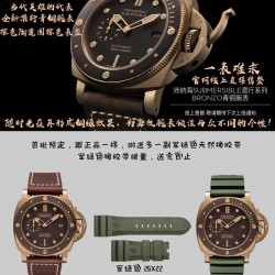 VS 沛纳海 2020爆品：青铜之王PAM968 47MM 官网线上直接售罄，一表难求！买VS来解毒吧～VS首次突破行业棕色陶瓷圈！随时光荏苒形成铜绿效果，为每一枚腕表倾注与众不同的个性～首批预定赠送跟正品一样军绿色橡胶带，一表多带，简直太帅！