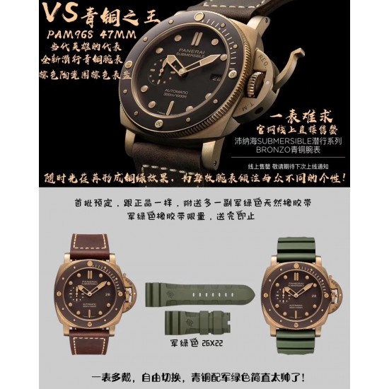 VS 沛纳海 2020爆品:青铜之王PAM968 47MM 官网线上直接售罄,一表难求!买VS来解毒吧~VS首次突破行业棕色陶瓷圈!随时光荏苒形成铜绿效果,为每一枚腕表倾注与众不同的个性~首批预定赠送跟正品一样军绿色橡胶带,一表多带,简直太帅! VS 沛纳海 2020爆品:青铜之王PAM968 47MM 官网线上直接售罄,一表难求!买VS来解毒吧~VS首次突破行业棕色陶瓷圈!随时光荏苒形成铜绿效果,为每一枚腕表倾注与众不同的个性~首批预定赠送跟正品一样军绿色橡胶带,一表多带,简直太帅!
