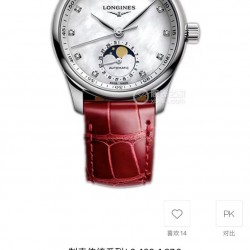 全新浪琴名匠女款系列L2.409..4.87.4简约优雅尽显从容气度！【功能与原版同步】把头拨到第二档位可以独立快调月相，独立快调日历功能，认准！【表壳】腕表尺寸34✖️12毫米。用心研发，不放过任何细节，一丝不苟的还原名匠系列表壳独特的优雅精髓，让佩戴者在佩戴过程中既贴手，且舒适。柳叶形蓝钢淬火表针（烧蓝针）版型和工艺均同步正品。，操作和调试的方法吻合原版，表盘上的麦穗纹理同正品如出一格，肉眼无法辨雌雄。搭配意大利小牛皮表带搭配浪琴经典蝴蝶式精钢表扣。【机芯】采用原装进口2824-2机芯，走时精准！