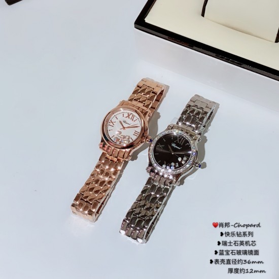肖邦-Chopard❥快乐钻系列❥瑞士石英机芯❥蓝宝石玻璃镜面❥表壳直径约36mm         厚度约12mm