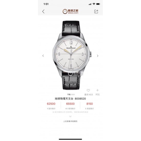 积家 -推出新款 Geophysic True Second地球物理天文台系列真秒针腕表‼️新款腕表传承Geophysic地球物理天文台系列经典设计 尺寸:40mm 内置全自动机械机芯! 积家 -推出新款 Geophysic True Second地球物理天文台系列真秒针腕表‼️新款腕表传承Geophysic地球物理天文台系列经典设计 尺寸:40mm 内置全自动机械机芯!