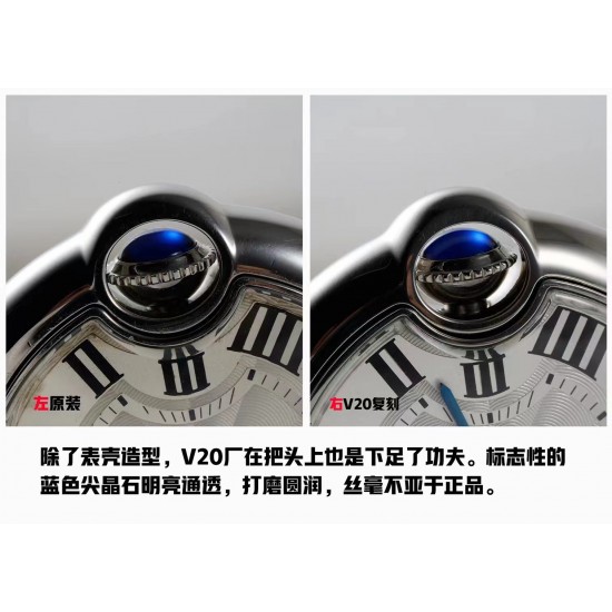 重磅来袭 V20 facrory最美复刻 卡地亚33mm蓝气球W6920084石英女表 独家使用原装瑞士157石英机芯 全新升级版本!机芯质量飞跃新层次 只有少量到货!抢到即赚 是市场仿真度最高的同款女表!采用最好的的1比1壳套!蓝宝石水晶鱼眼镜面! 原装尖晶石表冠!原厂级表盘字面!瑞士烧钢蓝针!三度防水! 品质好!性价比高!包装再升级同步!一表一号一吊牌,三码合一!附赠原装便携式 卡家 真皮 表袋 是市场有买正品开发的厂家!推荐,买石英款蓝汽球女表,认准V20 重磅来袭 V20 facrory最美复刻 卡地亚33mm蓝气球W6920084石英女表 独家使用原装瑞士157石英机芯 全新升级版本!机芯质量飞跃新层次 只有少量到货!抢到即赚 是市场仿真度最高的同款女表!采用最好的的1比1壳套!蓝宝石水晶鱼眼镜面! 原装尖晶石表冠!原厂级表盘字面!瑞士烧钢蓝针!三度防水! 品质好!性价比高!包装再升级同步!一表一号一吊牌,三码合一!附赠原装便携式 卡家 真皮 表袋 是市场有买正品开发的厂家!推荐,买石英款蓝汽球女表,认准V20