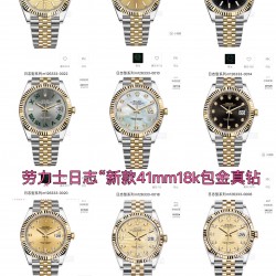 最新“劳力士41mm日志”瑞机“牛货”包金真钻官网图！