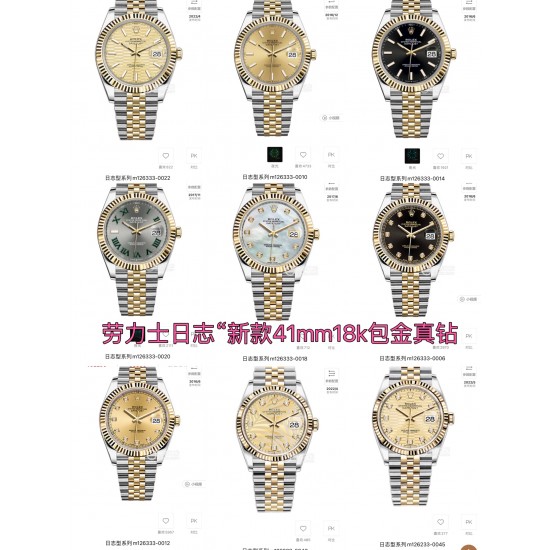 最新“劳力士41mm日志”瑞机“牛货”包金真钻官网图！