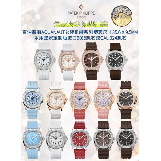 TW推出百达翡丽AQUANAUT女装机械系列