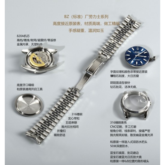 劳力士 蚝式恒动日志型男士机械表，表径40mm，蓝宝石镜面带日历放大镜，机芯采用进口820A自动机械机芯，316精钢表壳，精品复刻