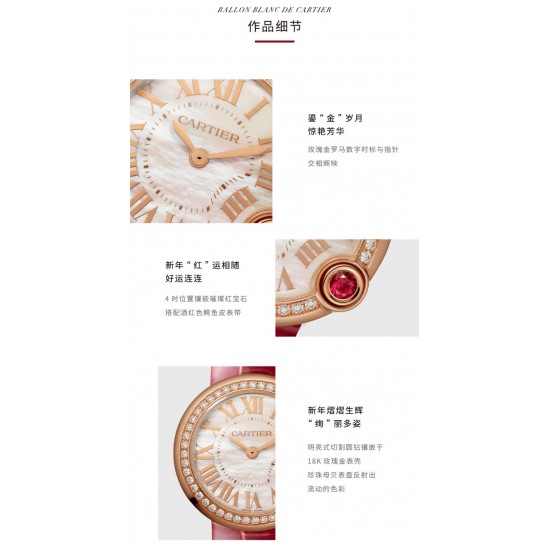 ★预售 新春特别款 6号出货 先订先得哦!鎏金时刻 红运相随!农历新年将至!卡地亚携限量发售的新春特别款臻品,献礼庚子年。珍贵时计印刻幸福时光,闪耀红宝石装点暖意心愿,“钉”义新年好运,祈愿红运相随。开启新春红运。 标配鳄鱼皮版本。 ★预售 新春特别款 6号出货 先订先得哦!鎏金时刻 红运相随!农历新年将至!卡地亚携限量发售的新春特别款臻品,献礼庚子年。珍贵时计印刻幸福时光,闪耀红宝石装点暖意心愿,“钉”义新年好运,祈愿红运相随。开启新春红运。 标配鳄鱼皮版本。