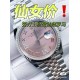 劳力士36mm“粉日志”爆款，上手图！