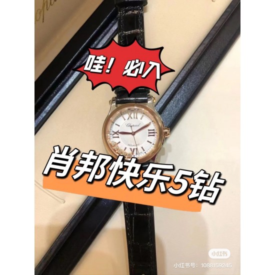 萧邦快乐钻 美图秀