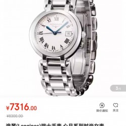 小红书爆款30mm版本❤️6月浪琴心月系列特惠促销促销期间下单赠送一条牛皮表带数量有限送完即止