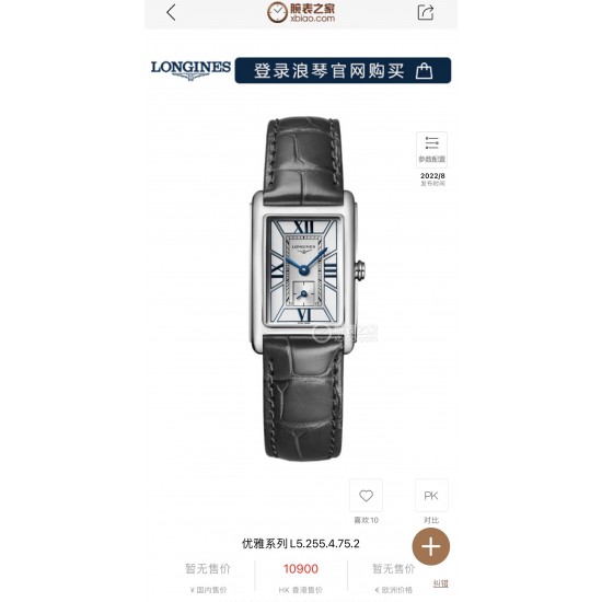 雾霾灰鳄鱼皮表带新款上市浪琴表黛绰维纳系列石英女士腕表,意式生活邂后现代优雅,精致优雅知性,高端配置,搭配进口石英机芯,拱形双卜蓝宝石玻璃镜面,精钢表壳表盘尺寸:20.8✖️32mm 雾霾灰鳄鱼皮表带新款上市浪琴表黛绰维纳系列石英女士腕表,意式生活邂后现代优雅,精致优雅知性,高端配置,搭配进口石英机芯,拱形双卜蓝宝石玻璃镜面,精钢表壳表盘尺寸:20.8✖️32mm