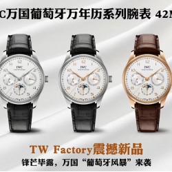 TW万国葡萄牙系列IW344207万年历款 万年历的表盘 单表冠调节 是小三针款叠加了全新万年历模块  拥有60小时动储 28800振频 不锈钢材质 表径42毫米 表厚13.8毫米短促的表耳设计 功能日历显示 星期显示 月份显示 年历显示 万年历 偏向经典正装腕表