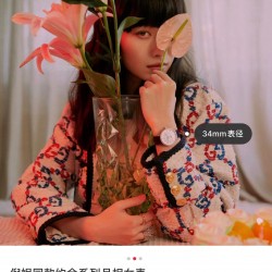 积家倪妮同款约会系列月相女士腕表